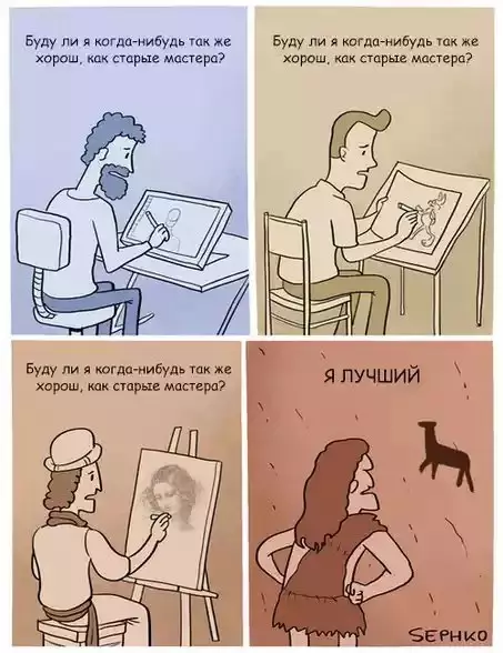 Смешная картинка №195076