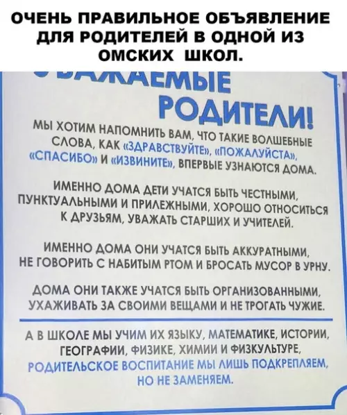 Смешная картинка №445471 Просто золотые слова!