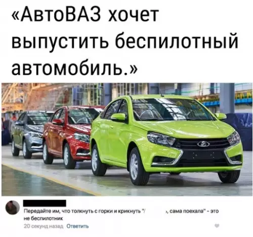 Смешная картинка №281636
