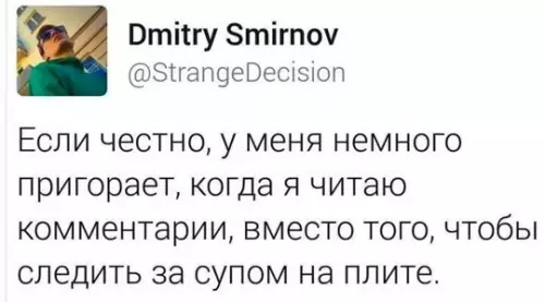 Смешная картинка №765071