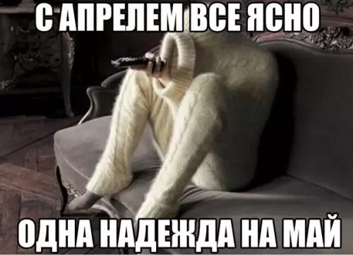Смешная картинка №177501