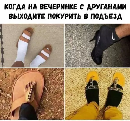 Смешная картинка №325568