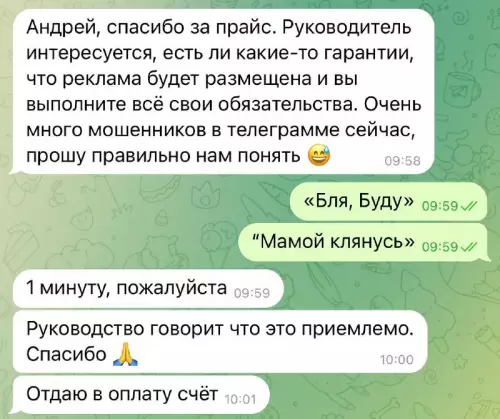 Смешная картинка №677320 переписка
