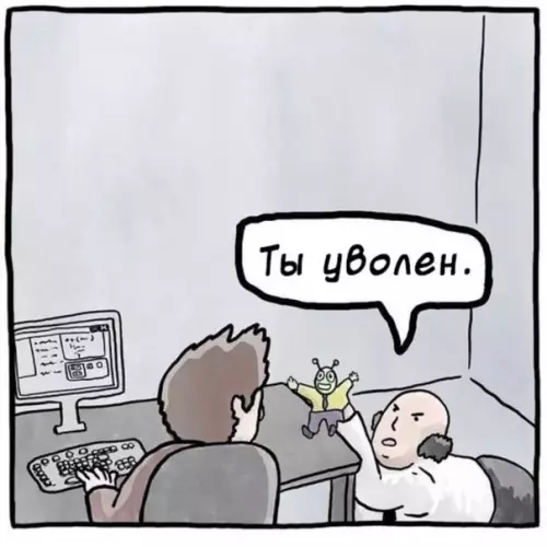 продолжение Смешная картинка №569346 Попался
