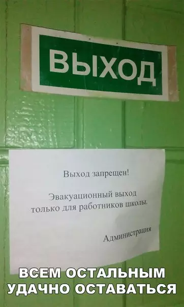 Смешная картинка №246804