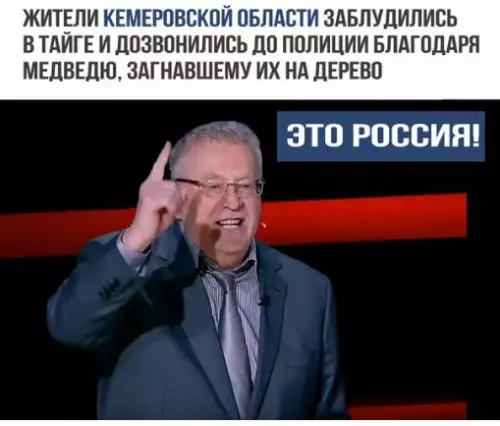 Смешная картинка №276726