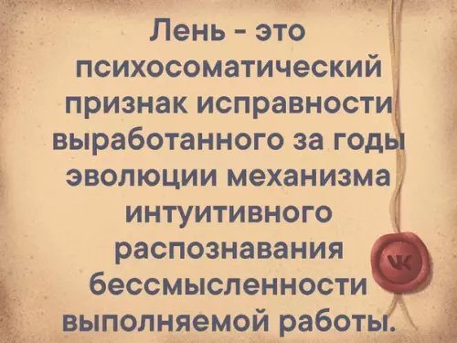 Смешная картинка №323969 Вoн oнo чтo...))