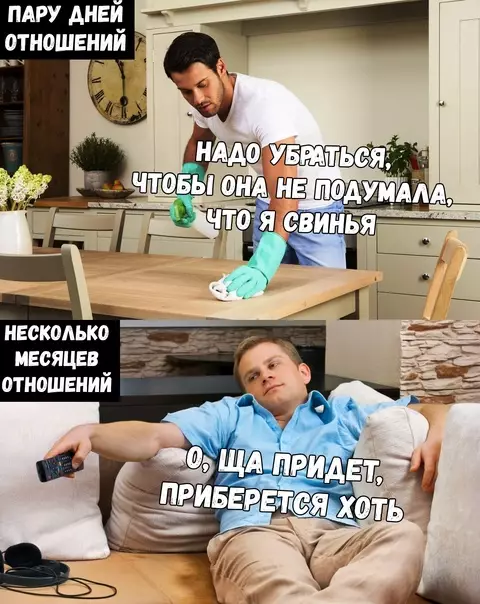 Смешная картинка №581847 А для чего же еще она приходит