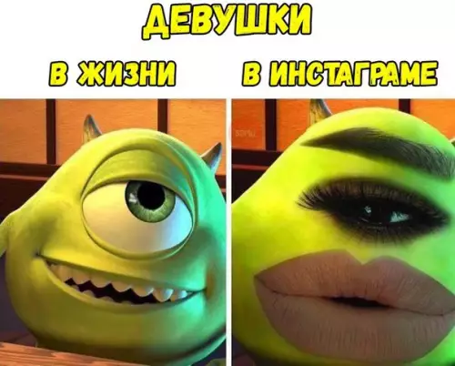 Смешная картинка №241624