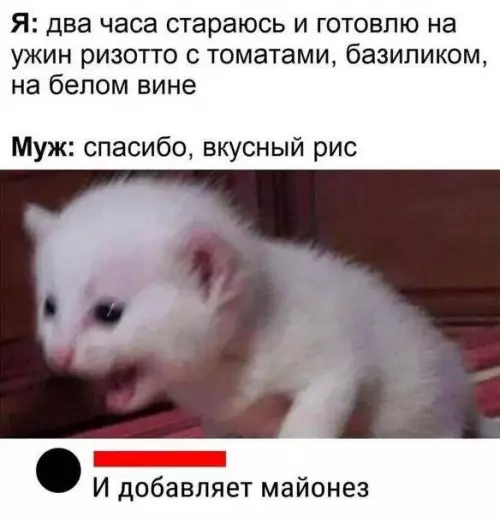 Смешная картинка №689905