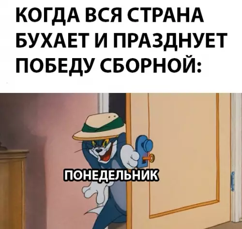 Смешная картинка №286116