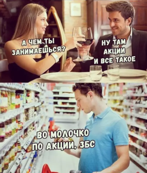 Смешная картинка №292922