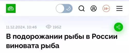 Смешная картинка №739416 Вот оно что