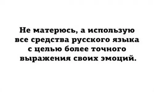 Смешная картинка №281968