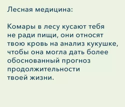 Смешная картинка №485519 Так даже жить спокойнее