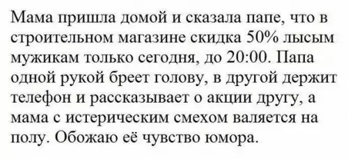 Смешная картинка №198173