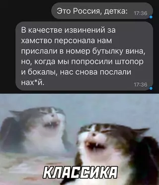 Смешная картинка №658931