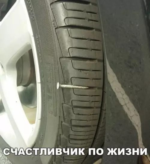 Смешная картинка №256733