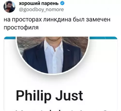 Смешная картинка №701240