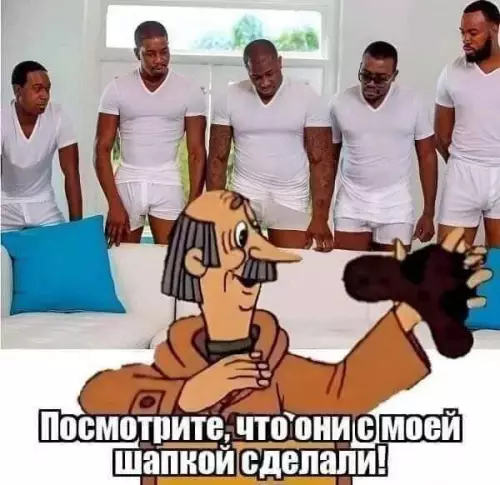 Смешная картинка №721275