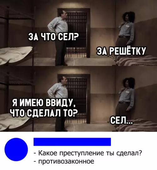 Смешная картинка №314501