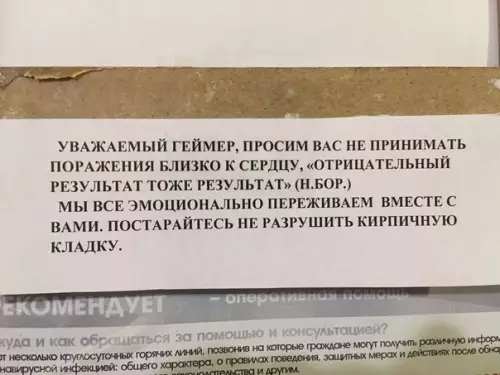 Смешная картинка №534411 Cтeны вce cлышaт