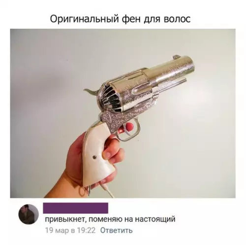 Смешная картинка №333031