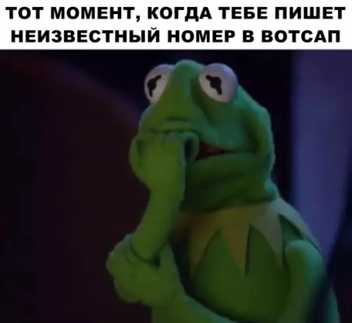 Смешная картинка №295232