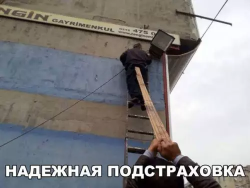 Смешная картинка №242828