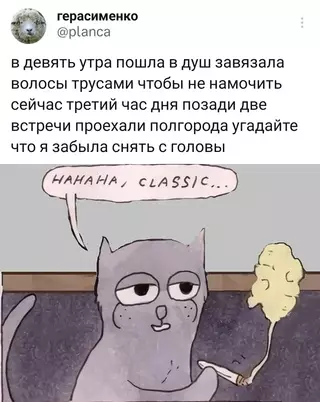 Смешная картинка №685535