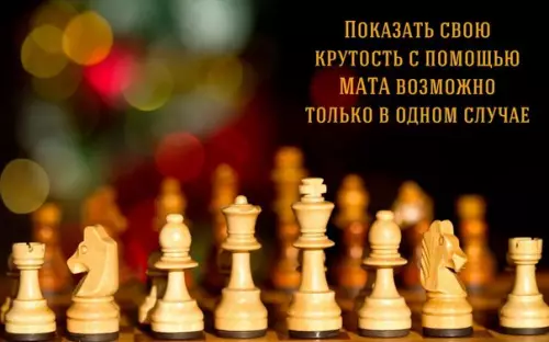 Смешная картинка №199645