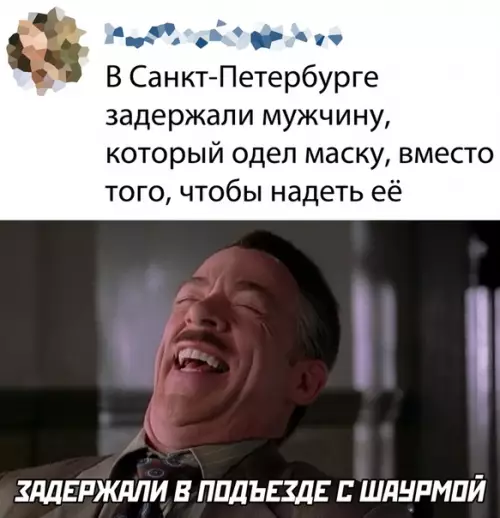 Смешная картинка №536831