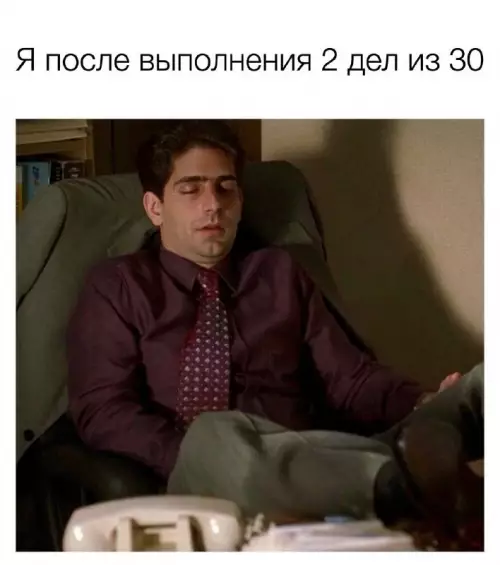Когда сделал чуть-чуть и всё 😴 - Я после выполнения 2 дел из 30