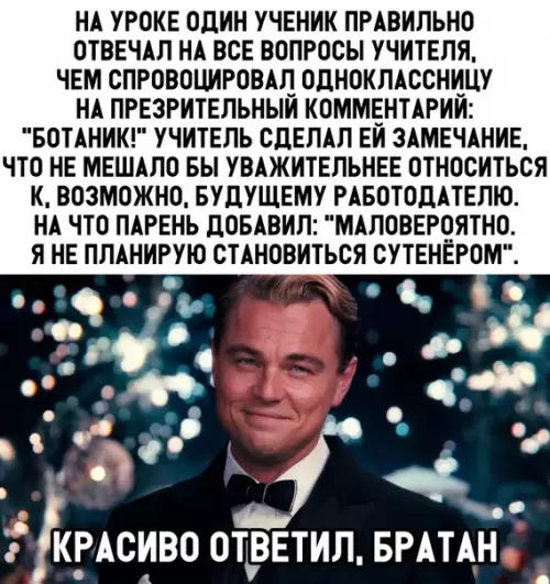 Смешная картинка №314813
