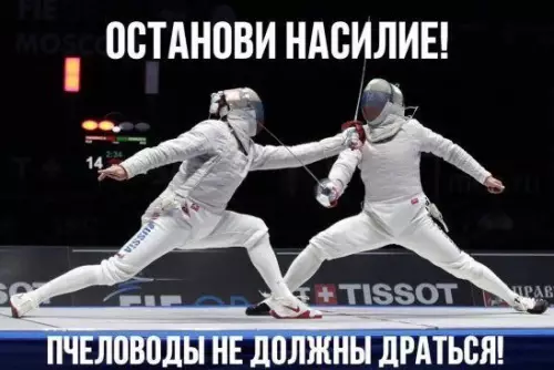 Смешная картинка №292708