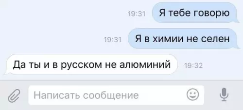 Смешная картинка №206717