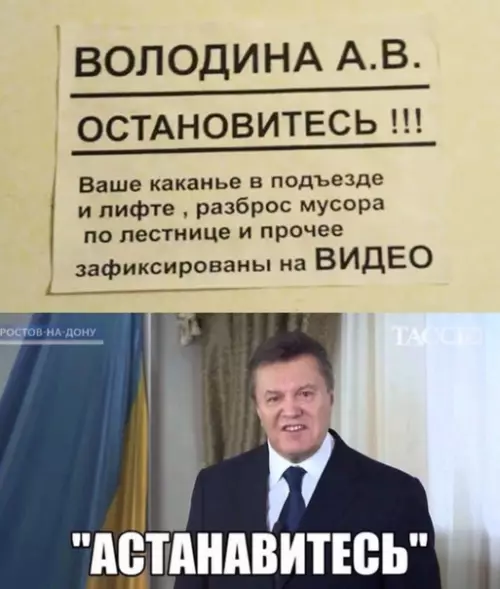 Смешная картинка №296646