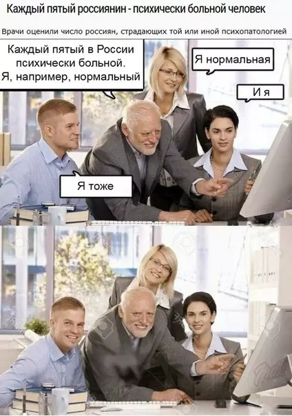 Смешная картинка №277377
