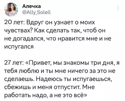 Смешная картинка №682668