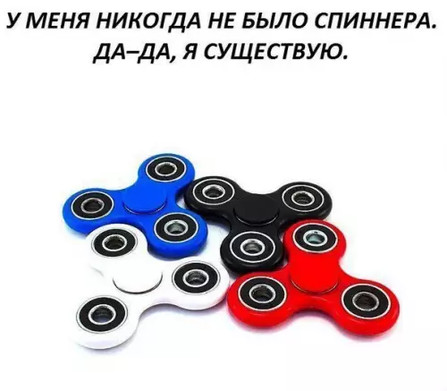 Смешная картинка №239218