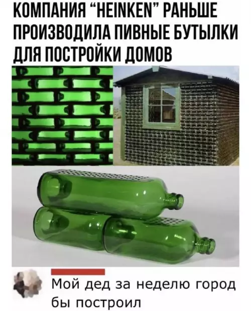 Смешная картинка №704912 Один смех