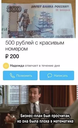Смешная картинка №676146
