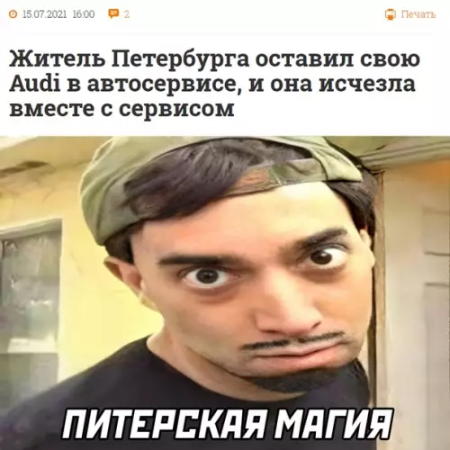 Смешная картинка №584797