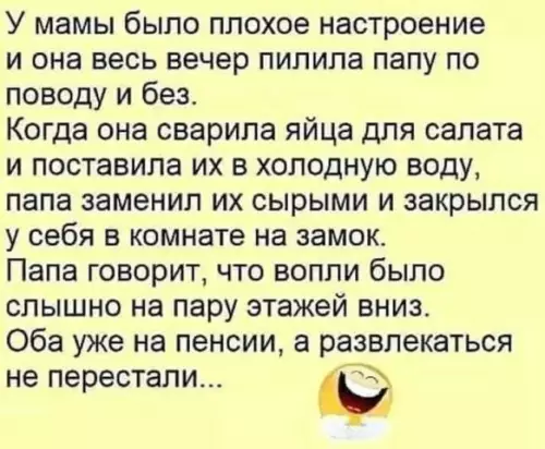 Смешная картинка №375150