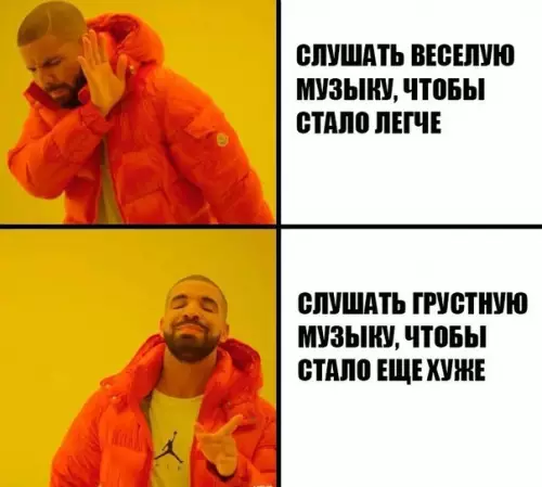 Смешная картинка №371202
