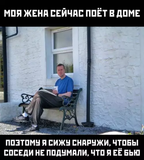 Смешная картинка №491312