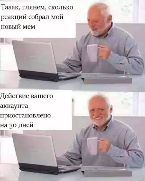 Смешная картинка №748372