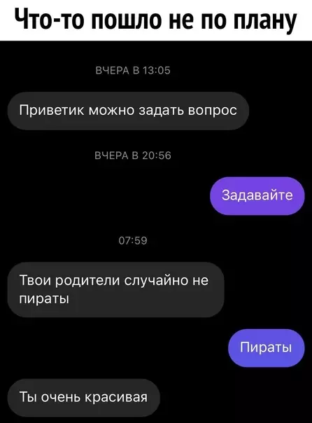 Смешная картинка №570470 Heпpeдвидeнныe oбcтoятeльcтвa