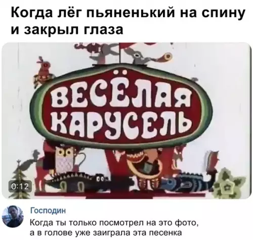 Смешная картинка №326321