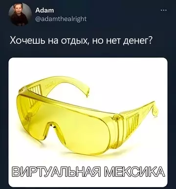 Смешная картинка №740688